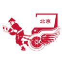 BIIH Logo - Hot Wings