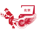 Hot Wings - BIIH team logo 2023