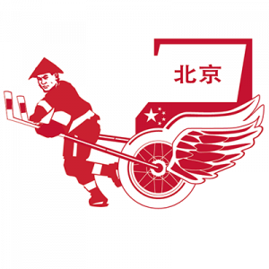 Hot Wings - BIIH team logo 2023