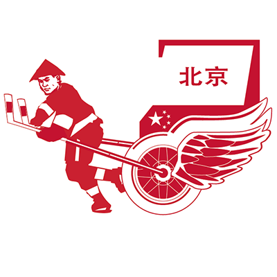 Hot Wings - BIIH team logo 2023