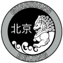 GUARDIANS - BIIH - BEIJING INTERNATIONAL ICE HOCKEY LEAGUE