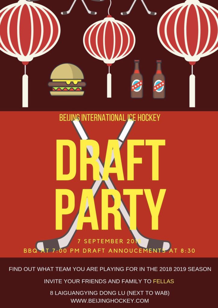 2018 BIIH DRAFT PARTY