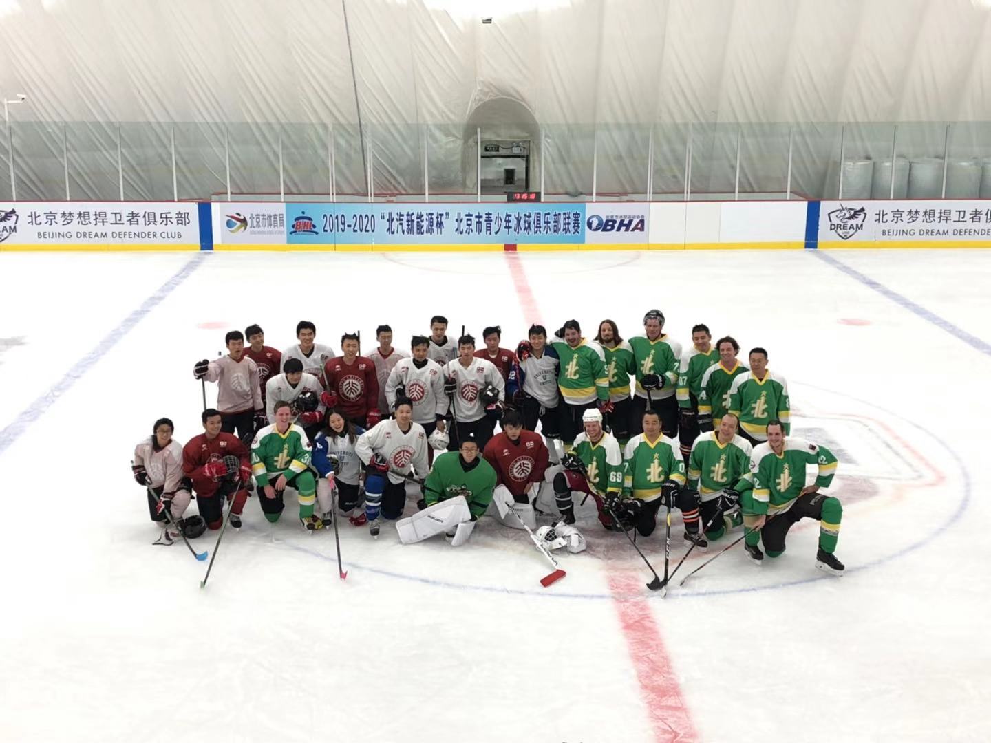 Chinese University Hockey League Pre-Season Game: Peking University vs. Beijing Northstars