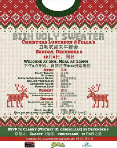 BIIH Ugly Sweater Christmas Luncheon: December 8