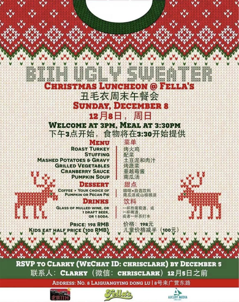 BIIH Ugly Sweater Christmas Luncheon: December 8