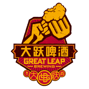 Great Leap Brewing | Sponsor - BIIH