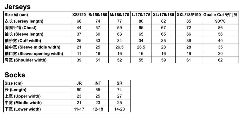 Jersey and Sock Sizes